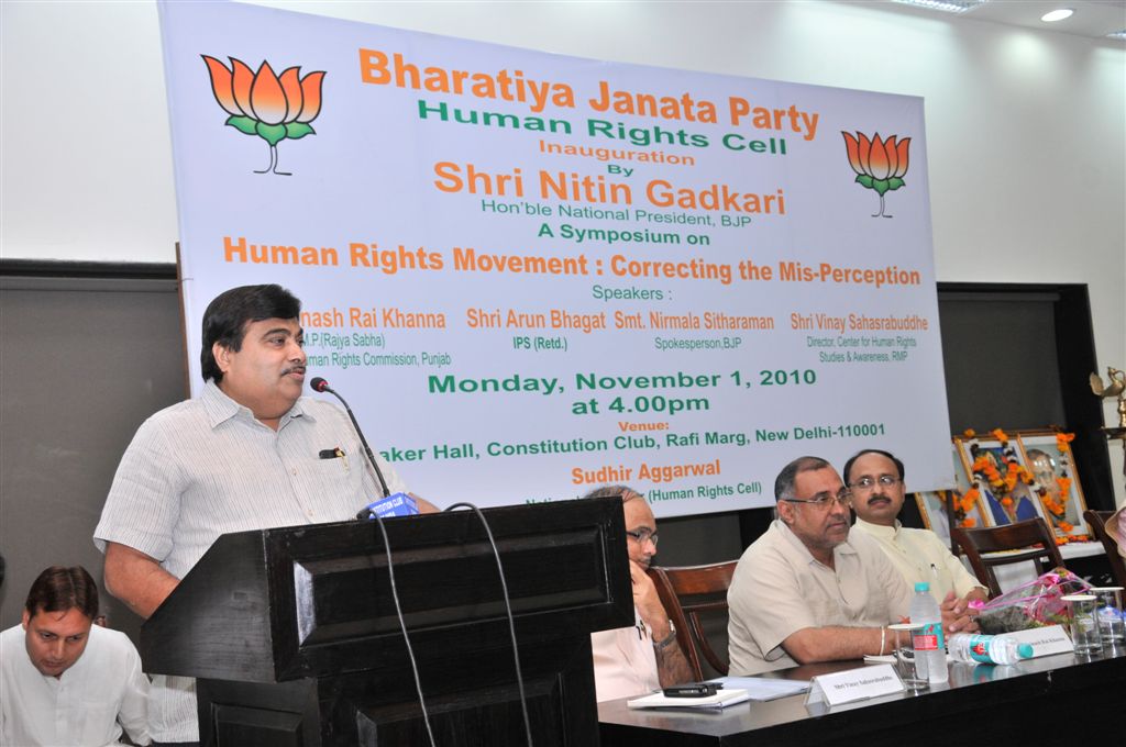 BJP National President Shri Nitin Gadkari inaugurate a Symposium on Human Rights Movement on November 1, 2010