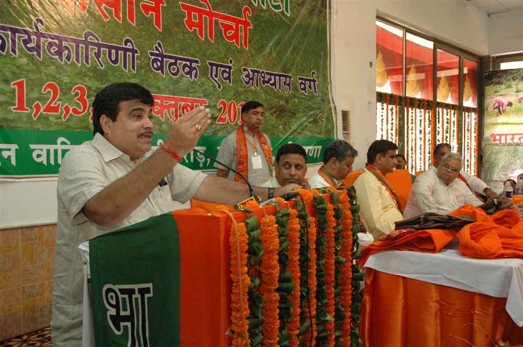 BJP President Shri Nitin Gadkari at BJP Kisan Morcha National Executive Meeting in Haryana on October 1, 2010