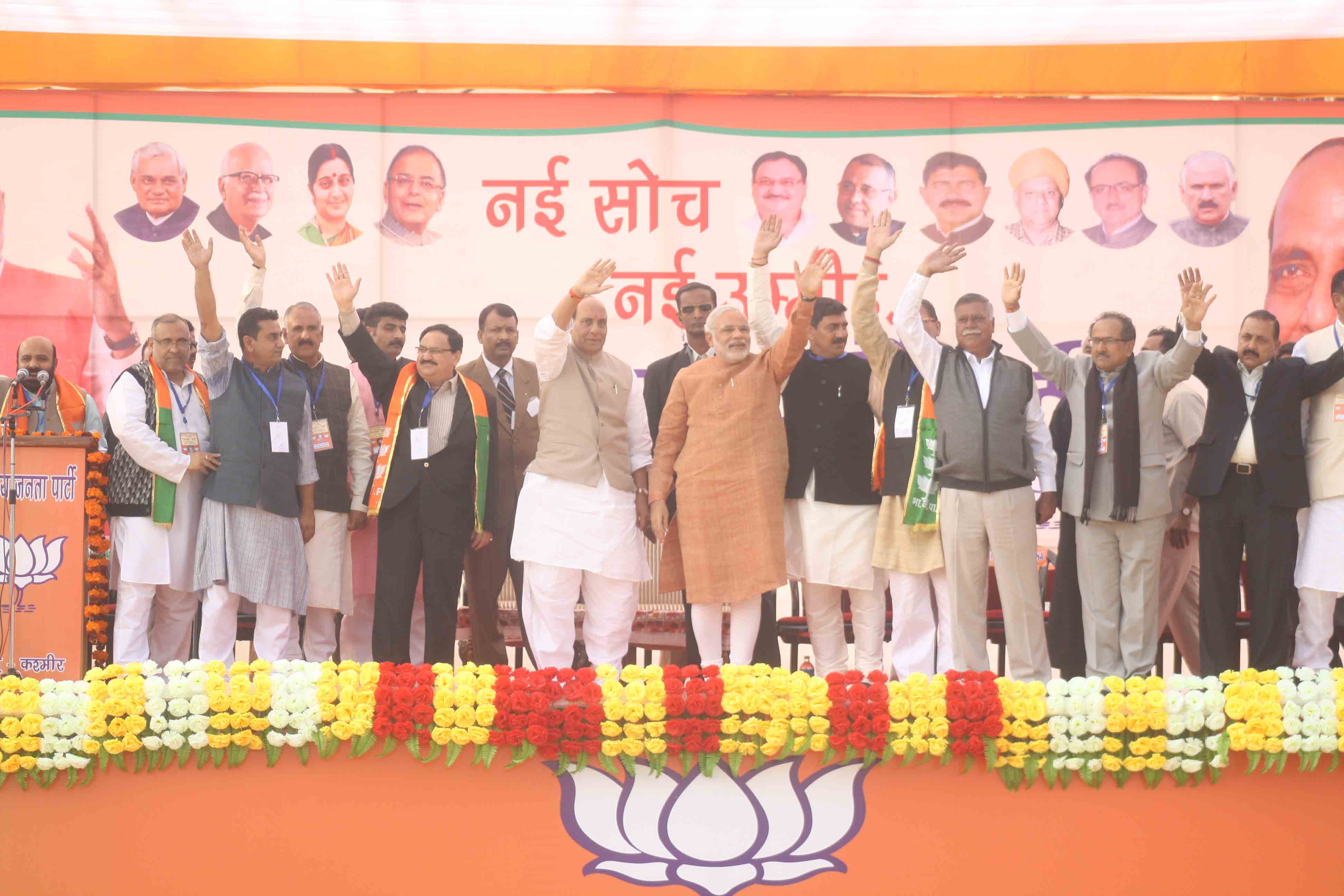 Shri Rajnath Singh, Shri Narendar Modi, Shri J.P. Nadda and other BJP leaders during Lalkar Rally at Jammu on December 01, 2013