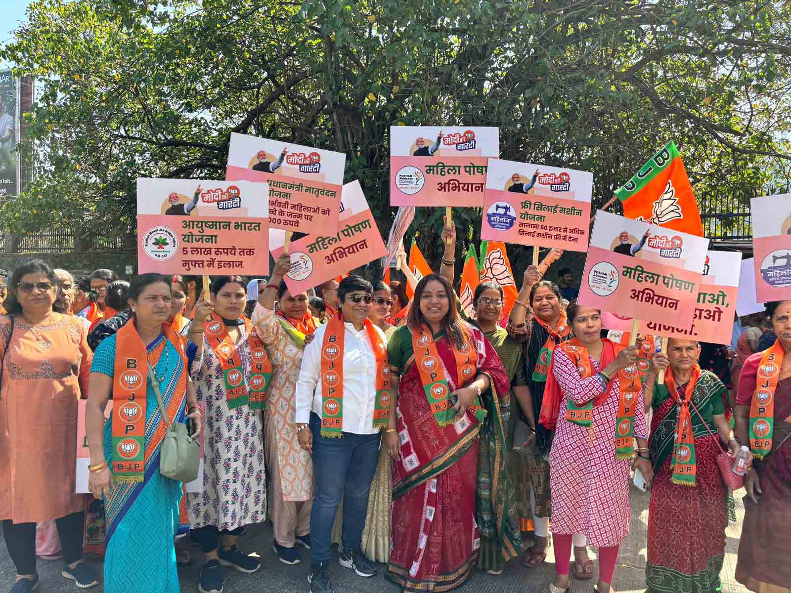 BJP Mahila Morcha Nari Shakti Yatra program women participated in ...