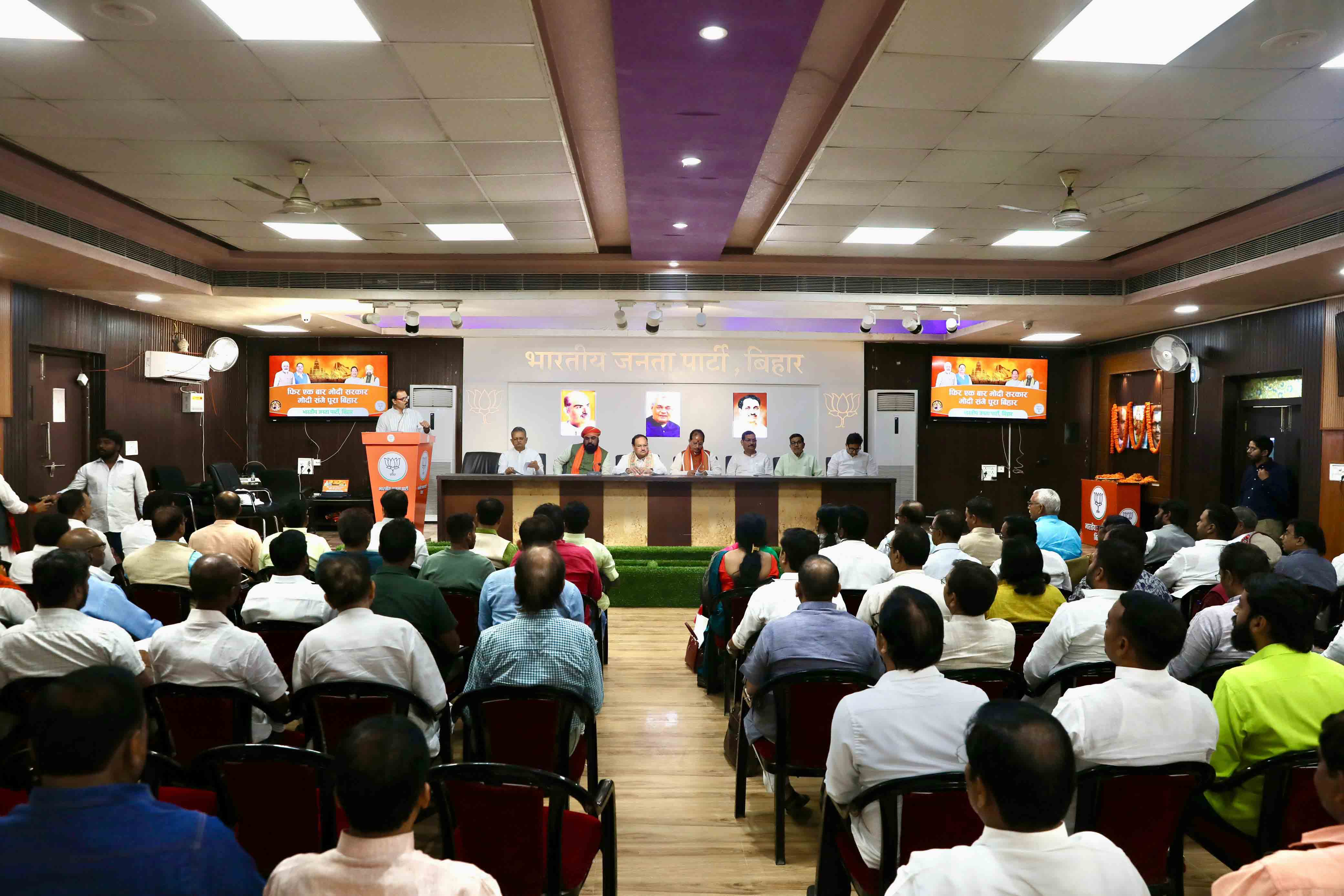 BJP National President Shri J.P. Nadda addressing Bihar BJP State ...