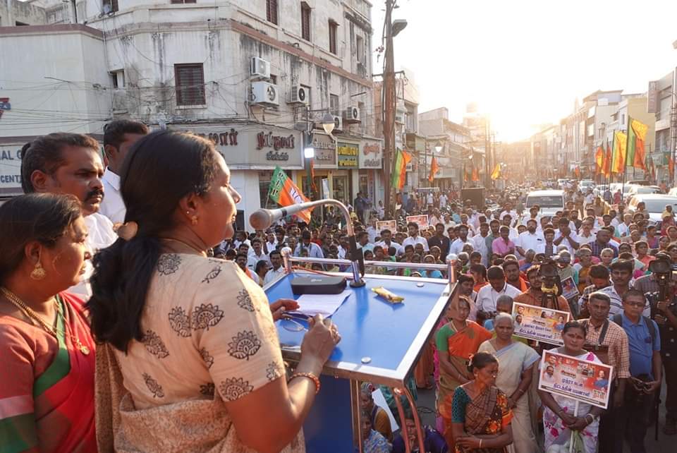 BJP Mahila Morcha | Bharatiya Janata Party