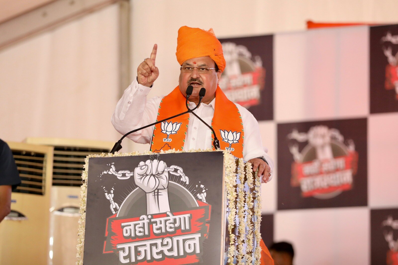 Hon'ble BJP National President Shri J.P. Nadda While Launching 'Nahi ...