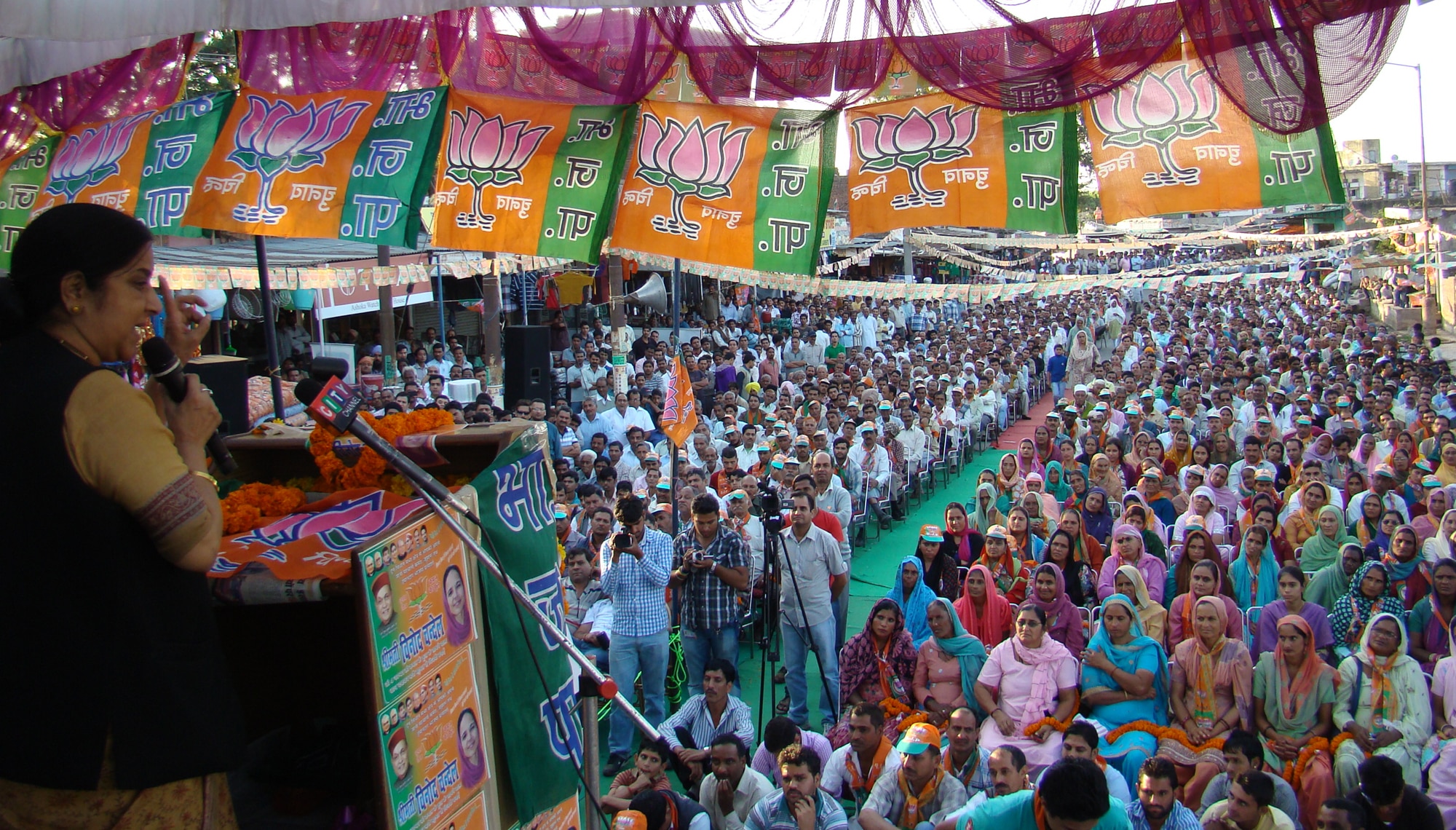 Leader of Opposition (Lok Sabha) Smt. Sushma Swaraj addressing a public ...