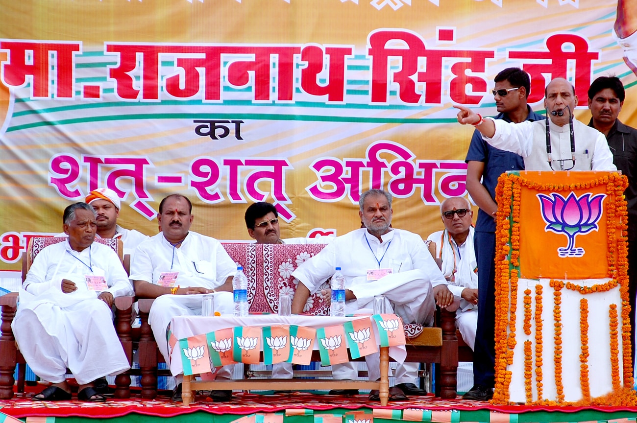 BJP National President, Shri Rajnath Singh addressing public meeting at Sidhi (Madhya Pradesh) on April 7, 2014