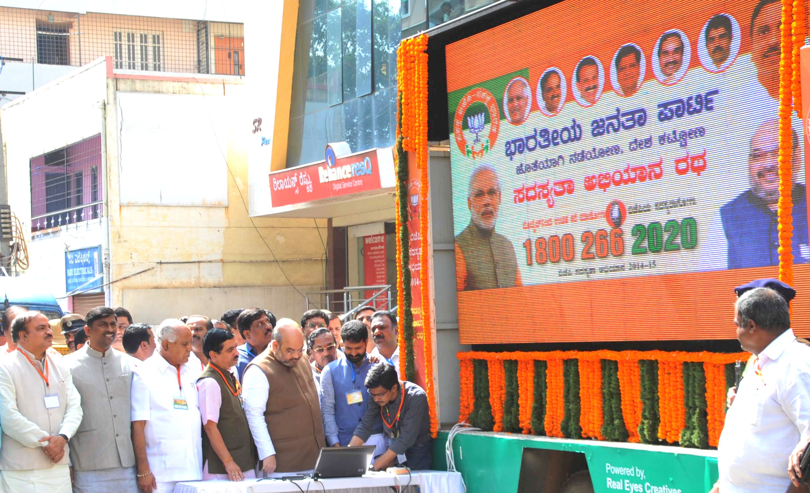 BJP President, Shri Amit Shah Launching Membership Campaign Vehicle At ...