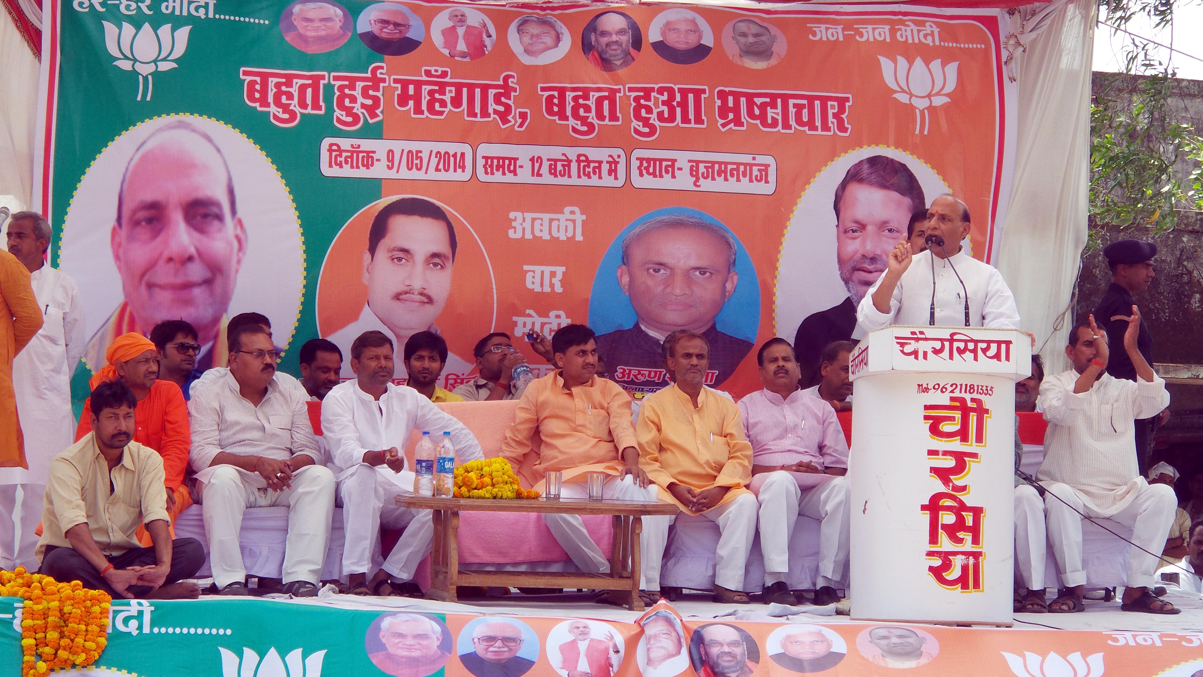 BJP President, Shri Rajnath Singh addressing a public meeting at Maharajganj (Uttar Pradesh) on May 9, 2014