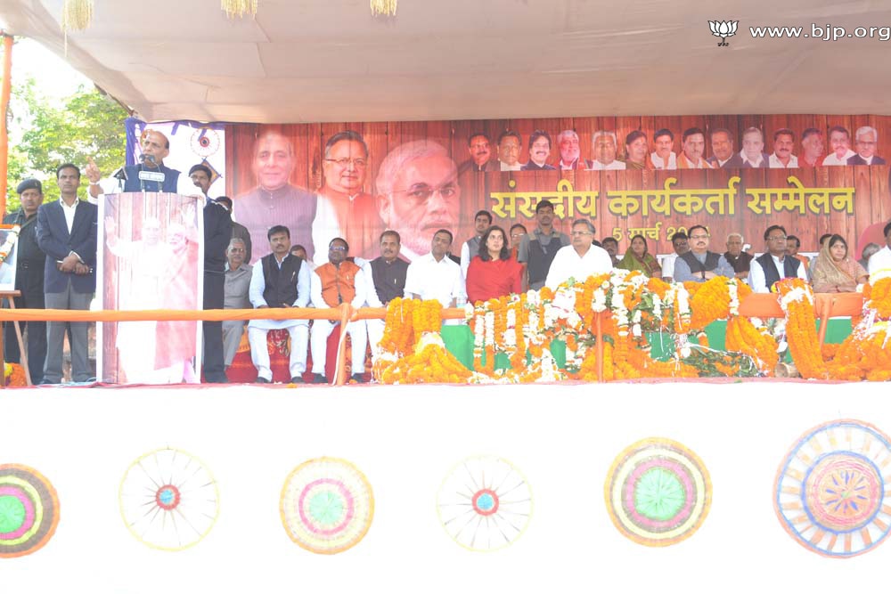 BJP President, Shri Rajnath Singh addressing SANSADIYA KARYAKARTA SAMMELAN at Durg, Chhattisgarh on March 05, 2014   