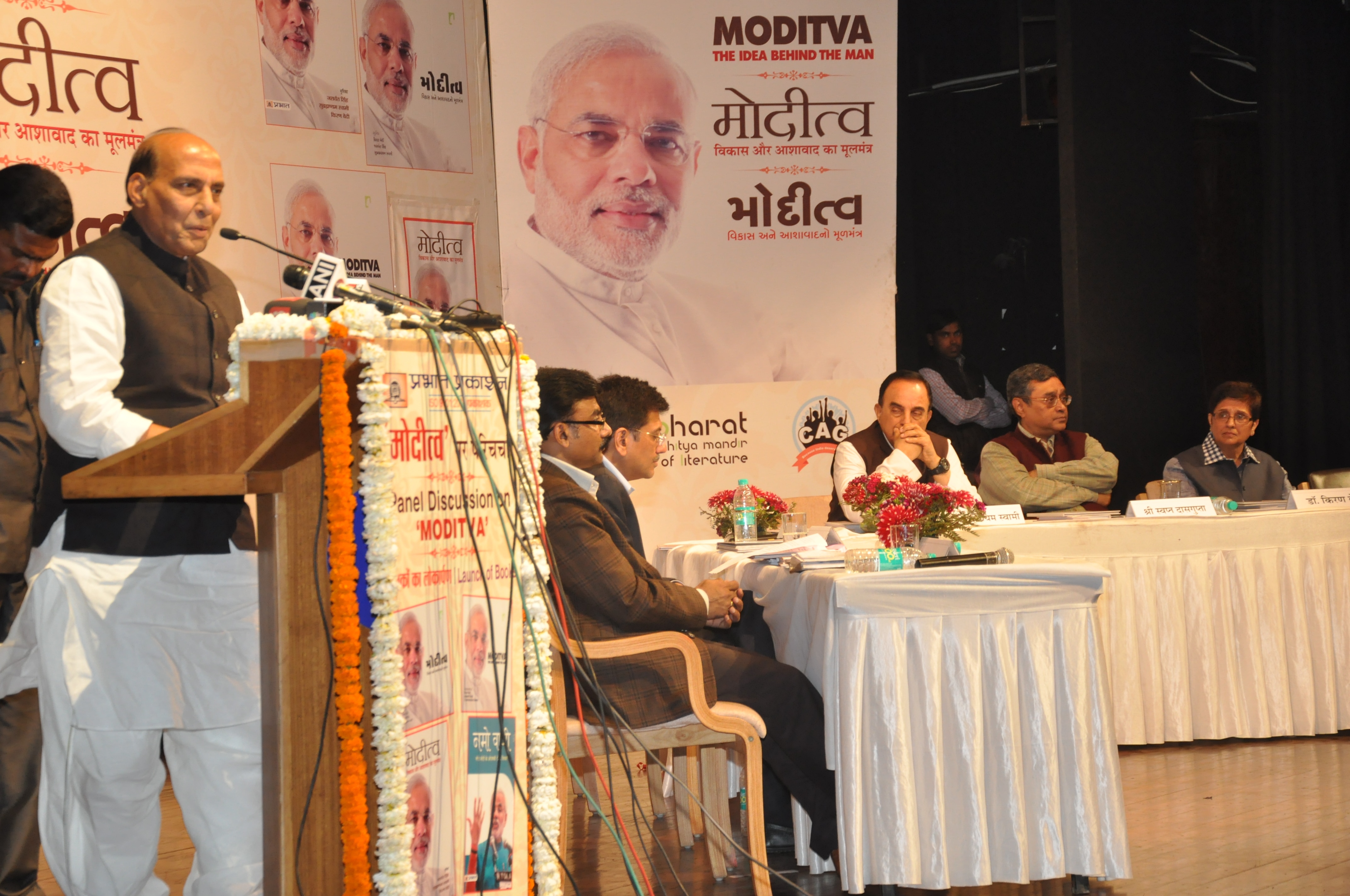 BJP President, Shri Rajnath Singh releasing book "MODITVA & NAMO VANI at Chinmaya Mission Auditorium, Lodhi Estate on February 25, 2014