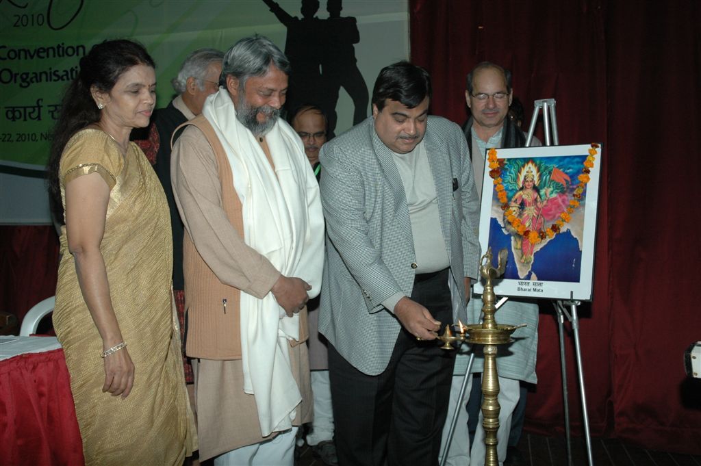 National Convention on Ecology for Development inaugurated by Sh Nitin Gadkari at Vishwa Yuvak Kendra on 21-12-2010