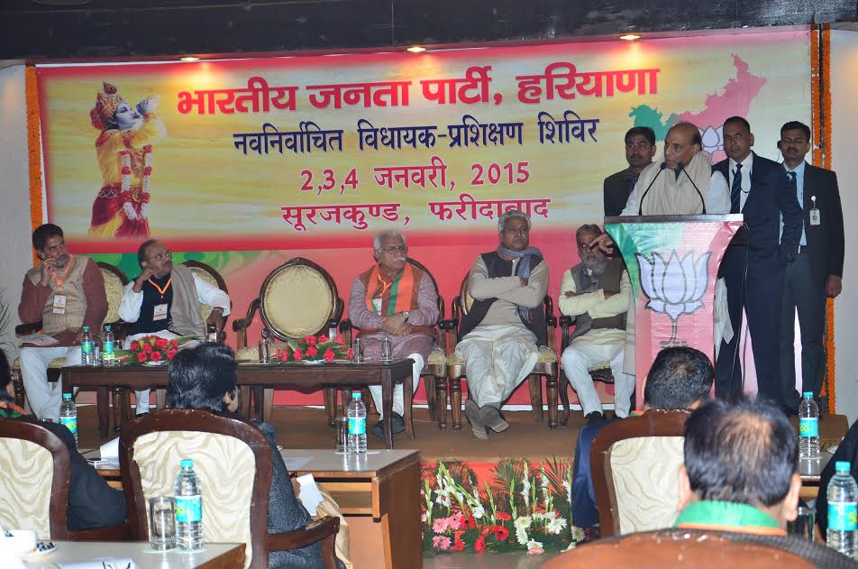 Minister of Home Affairs, Shri Rajnath Singh addressing Training Camp of Newly Elected MLAs at Surajkund, Faridabad (Haryana) on January 3, 2015