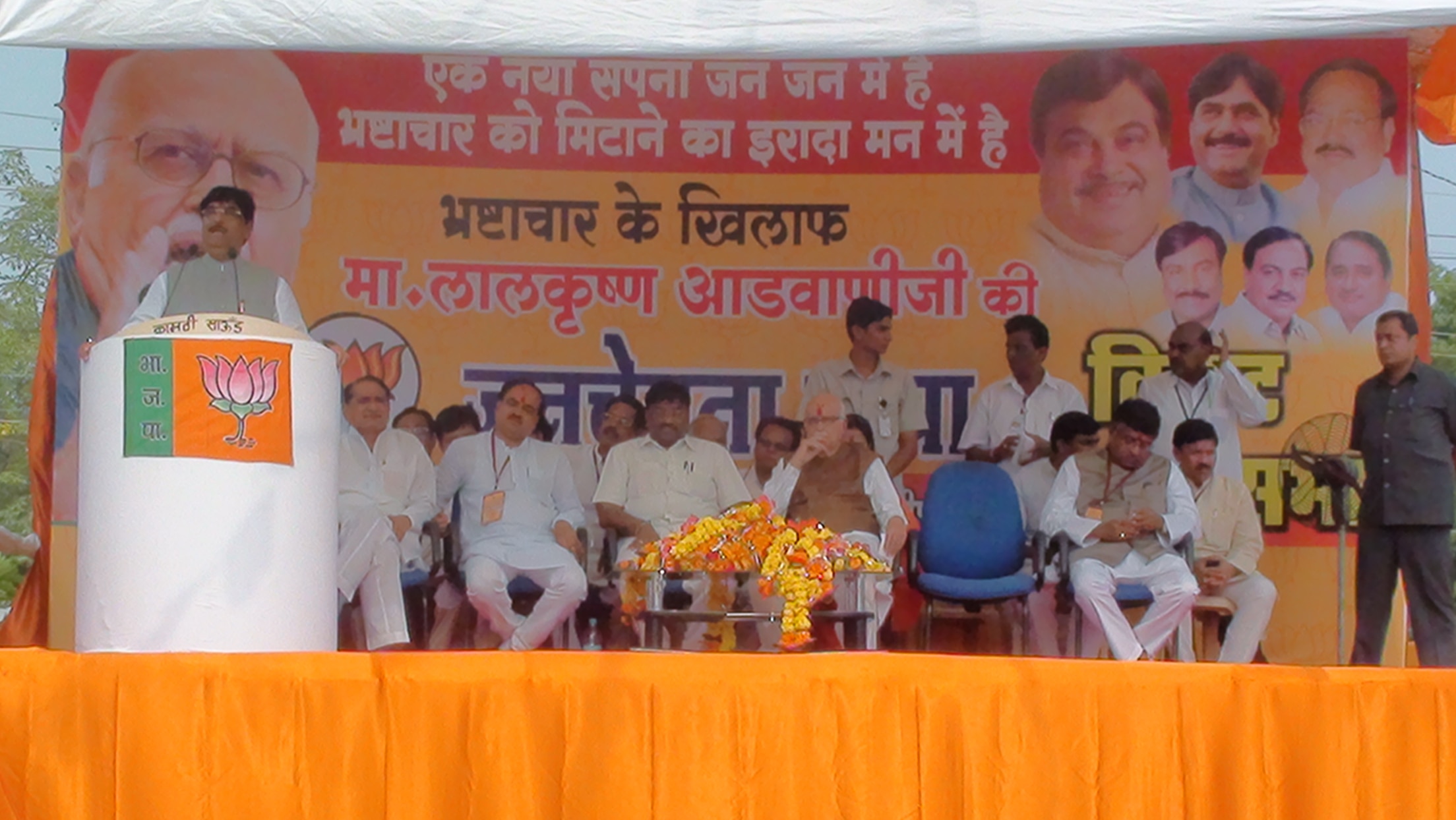 Jan Chetana Yatra at Saoner (Maharashtra) on October 17, 2011 ...