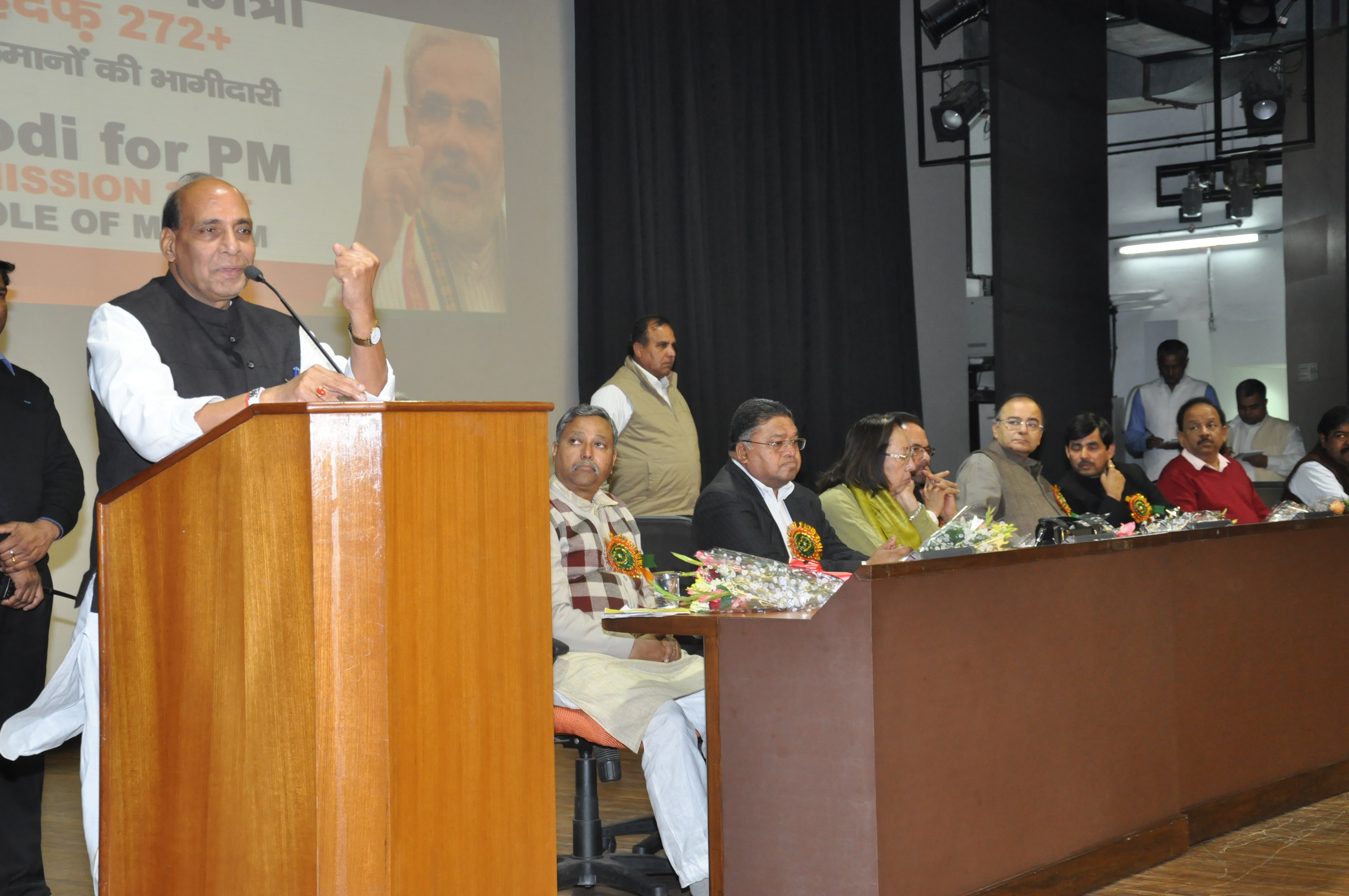 Shri Rajnath Singh, Shri Arun Jaitley addressing "Modi For PM Mission 272+ Role of Muslims" at NDMC Convention Centre, Jantar Mantar on February 25, 2014 