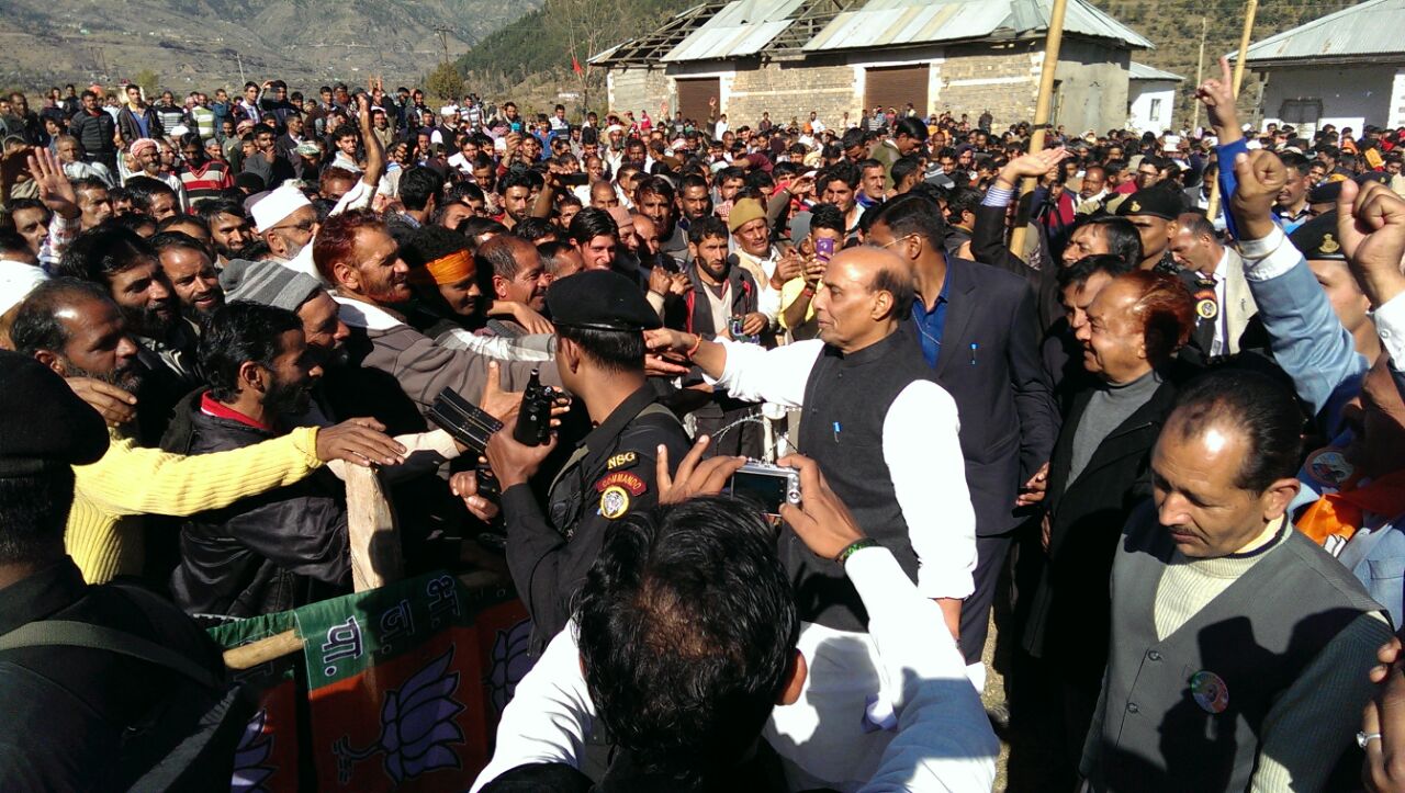 Union Home Minister, Shri Rajnath Singh addressing a public meeting at Rajori(Jammu) on December 5, 2014