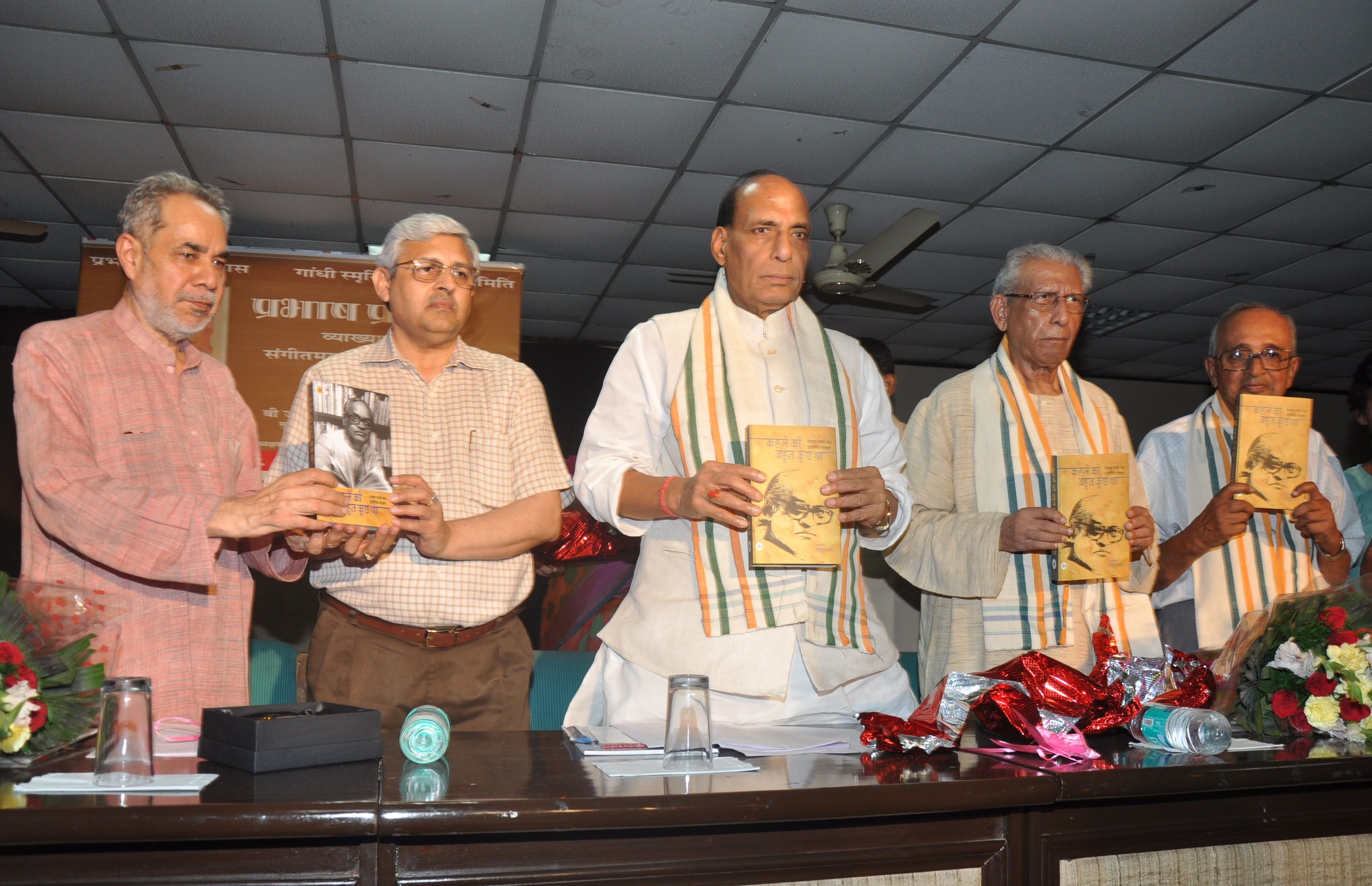 Union Minister of Home Affairs, Shri Rajnath Singh addressing a function organised in memory of journalist Late Prabhash Joshi at Gandhi Smruti Parisar, Opp. Gandhi Samadhi on July 20, 2014