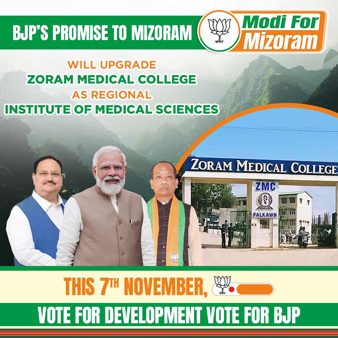 MEDICAL COLLEGE